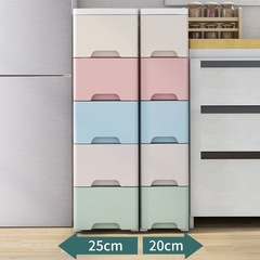 20cm グリッドキャビネット隙間床収納棚キッチン用品多層引き出し収納キャビネット Changwan
