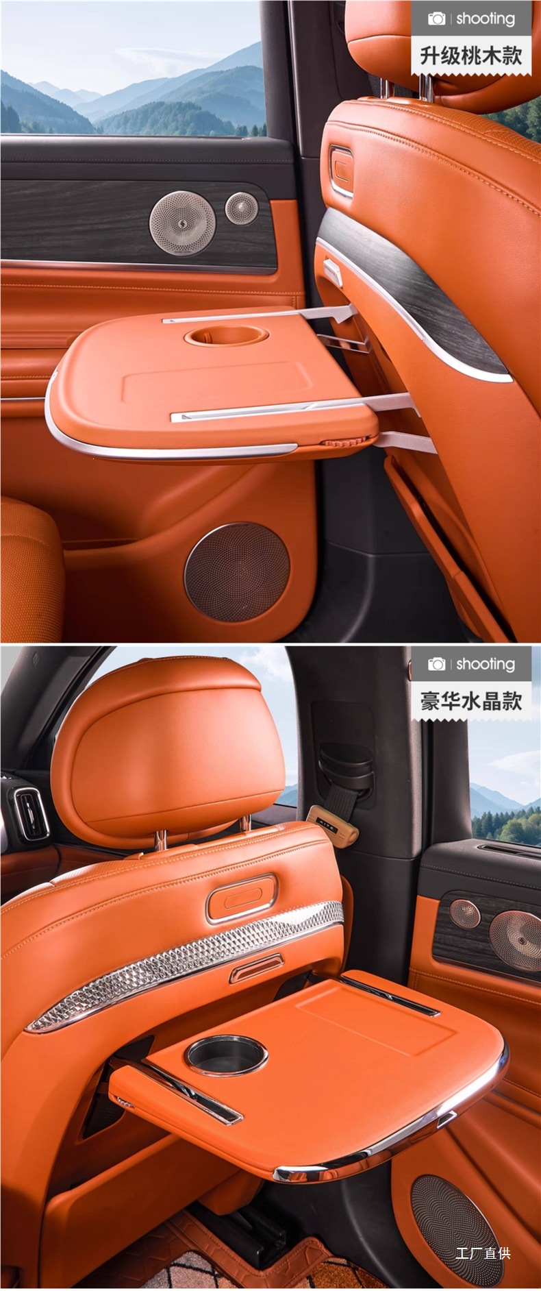 Suitable for 26 Models of Aito M7 Rear Seat Small Table Board, M8M9 Backrest Folding Small Table Board, Car Modification Accessories