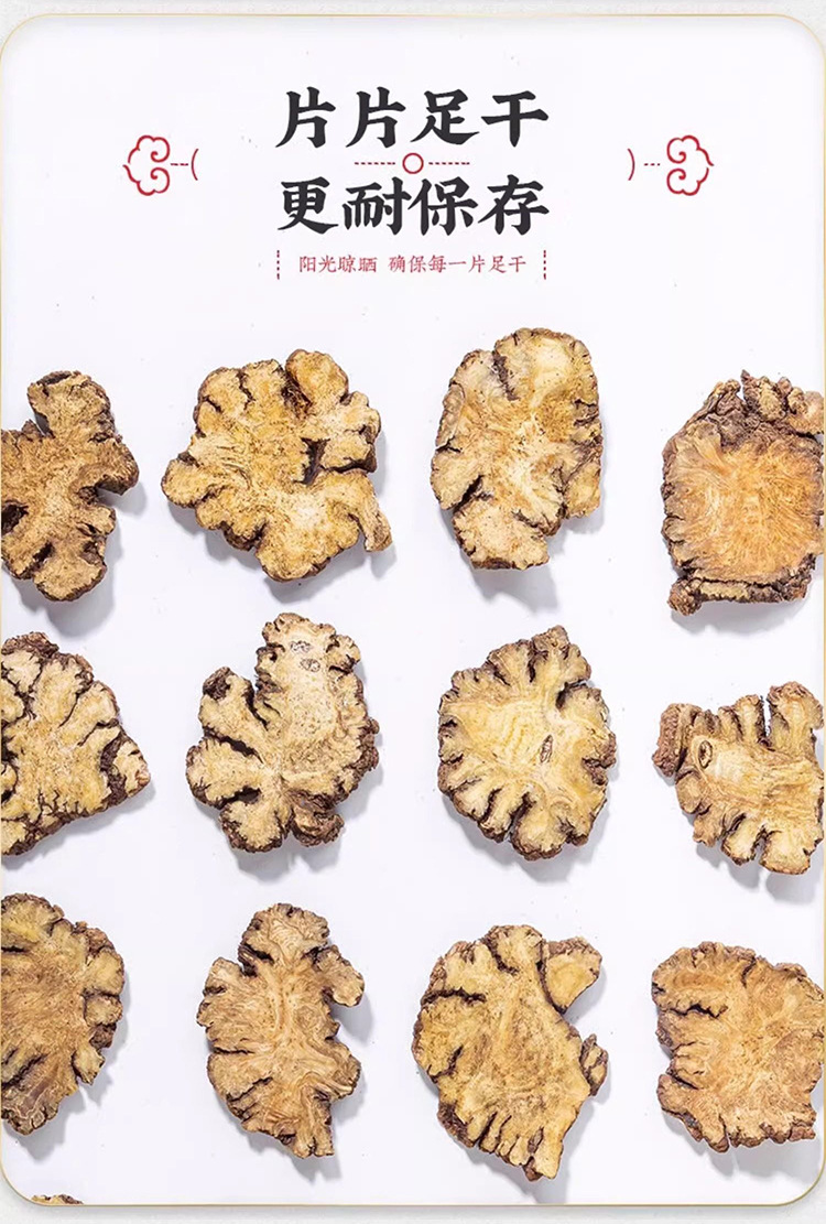 Premium Chuanxiong Slices Dried Sichuan Lovage Root for Herbal Decoction and Soup 200g specifications