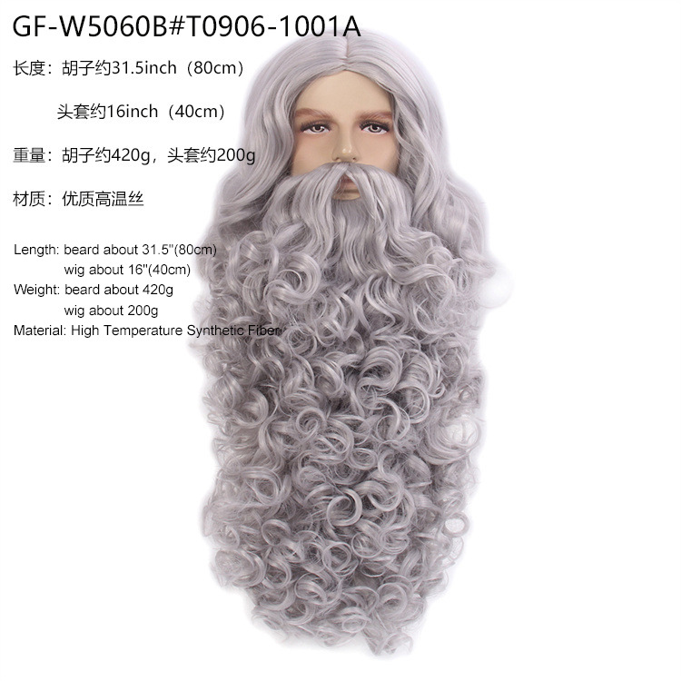 Amazonas Santa peluca barba blanca Amazonas santaclauswig barba traje de peluca marrón