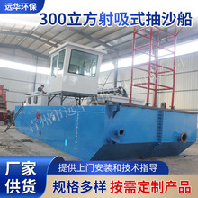 �ӵ�ˮ�³�ɳ�����O�� �����������Cе�O��300��������ʽ��ɰ��