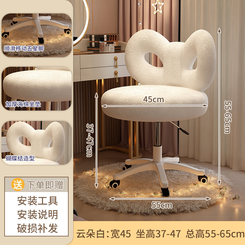 轻奢化妆椅高级感梳妆椅皮质梳妆台凳子简约奶油风卧室女生蝴蝶椅|undefined