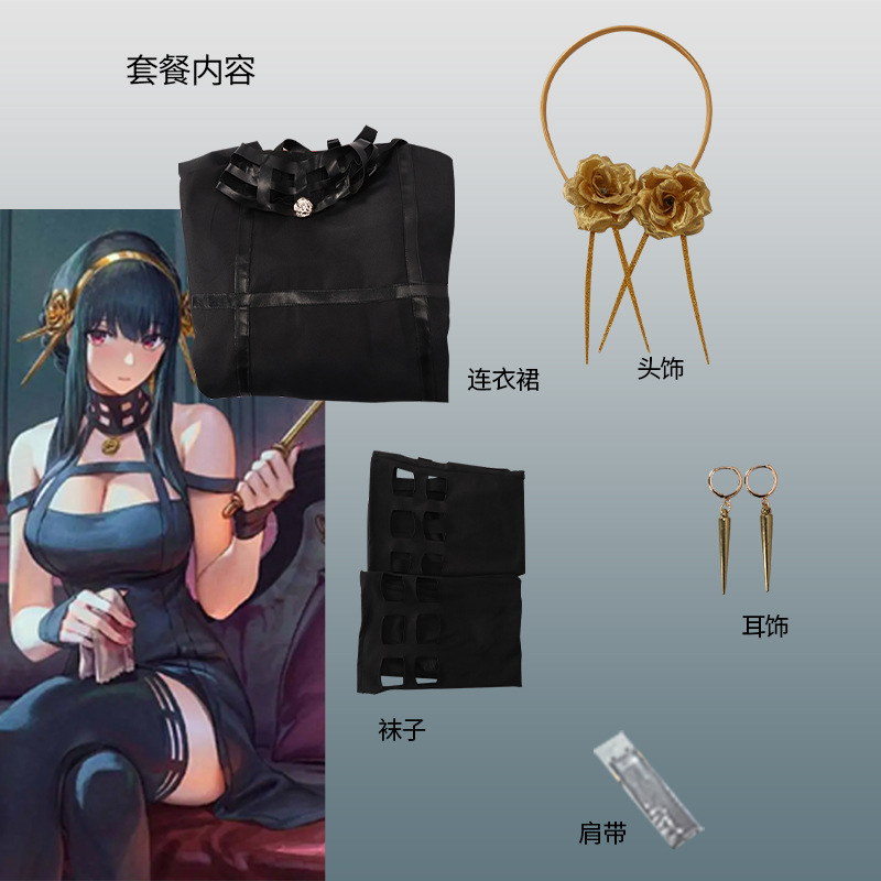 Spy play house cos ropa Joor Blair masculino maestro jinje Cosplay Anya falda traje en stock