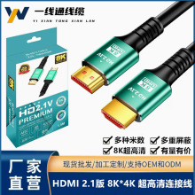 hdmi2.1���往8K60Hz�ҕͶӰ�Pӛ����X�@ʾ��ҕ�l�B�Ӿ�hdmi��