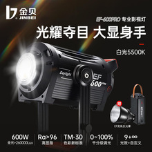 ؐEF600pro LEDzӰpɫֱazӰĔz