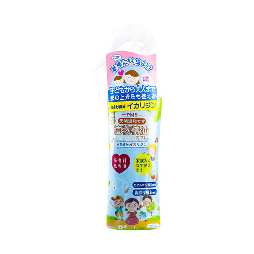 Japanese PMY Mosquito Repellent Spray, Mosquito Bite Proof, Anti-Mosquito Liquid, Wholesale, Floral Water, Children and Infant Outdoor Mosquito Liquid
