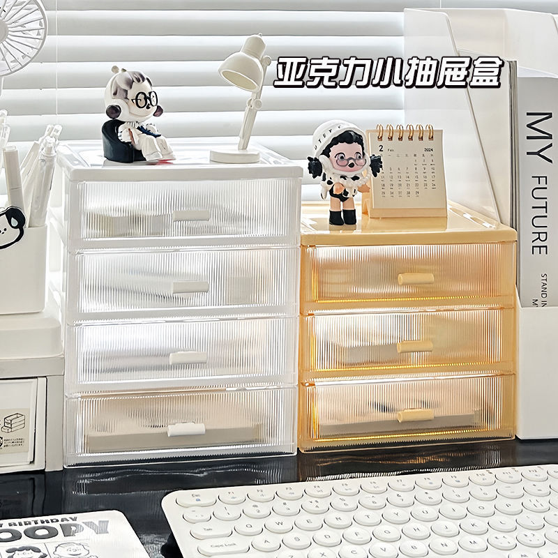 Stationery Wholesale Acrylic Office Desk Student Desktop Cosmetics Miscellaneous Items New Product Small Box Drawer-Type Storage Box Stationery Wholesale Acrylic Office Desk Student Desktop Cosmetics Miscellaneous Items New Product Small Box Drawer-Type Storage Box