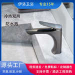 工厂奶白色洗脸盆洗手盆龙头面盆龙头浴室家用洗漱卫生间厕所龙头