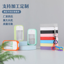 现货38ml-50ml硅胶套挂钩苹果卡片喷雾瓶 酒精消毒液香水分装瓶