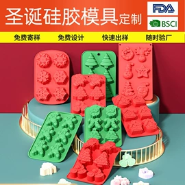 餐垫、杯垫;蛋糕模;冰箱贴