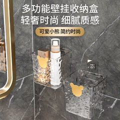 衛生間卡通置物架家用免打孔浴室壁掛式牙刷牙膏梳子冰箱收納盒架