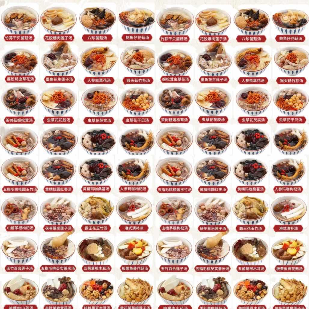 厂家直销汤料包广东煲汤材料炖汤料食材调理汤包药膳滋补干货批发