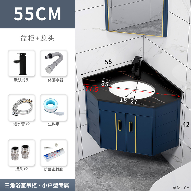 55 roca Placa cuenca montado en la pared + traje de hardware (azul predeterminado)