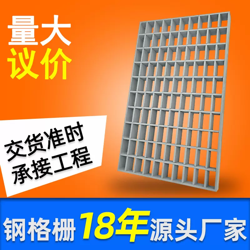 G505/40/100钢格板钢格栅楼梯踏步镀锌格栅板定制插接高强度承重