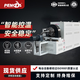 Rotary Kiln Building Materials Calcination Special Continuous High Temperature Tunnel Furnace Automatic High Efficiency Energy Saving Production Line