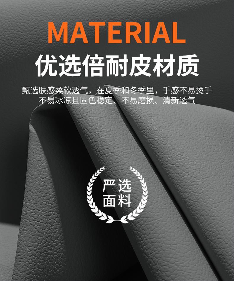 Specialized Leather Car Seat Covers for Byd Song Plus, Suitable for All Seasons, Full Coverage Seat Cushion