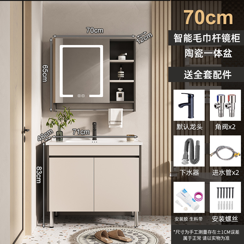 70 (lavabo) Gabinete de espejo inteligente (tipo piso)
