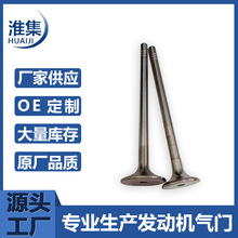 �S�ҬF؛���� EF-DET(12 )�M�Ś��T   13711-87205 13715-87206