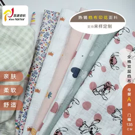 棉坯布;其他棉类面料;纱卡