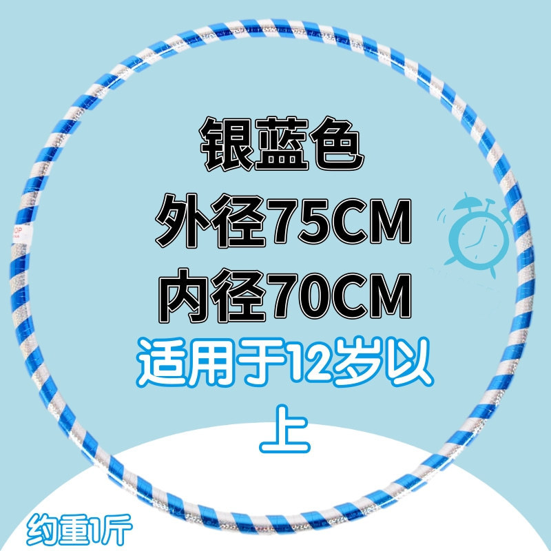 儿童呼啦圈幼儿园3-6-9-12岁体圈小号学生通用初学者舞蹈呼啦圈厂|undefined