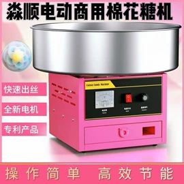 扒炉/铁板烧;休闲食品加工;炊事设备