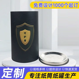 纸罐;纸筒、纸管;其他礼品包装