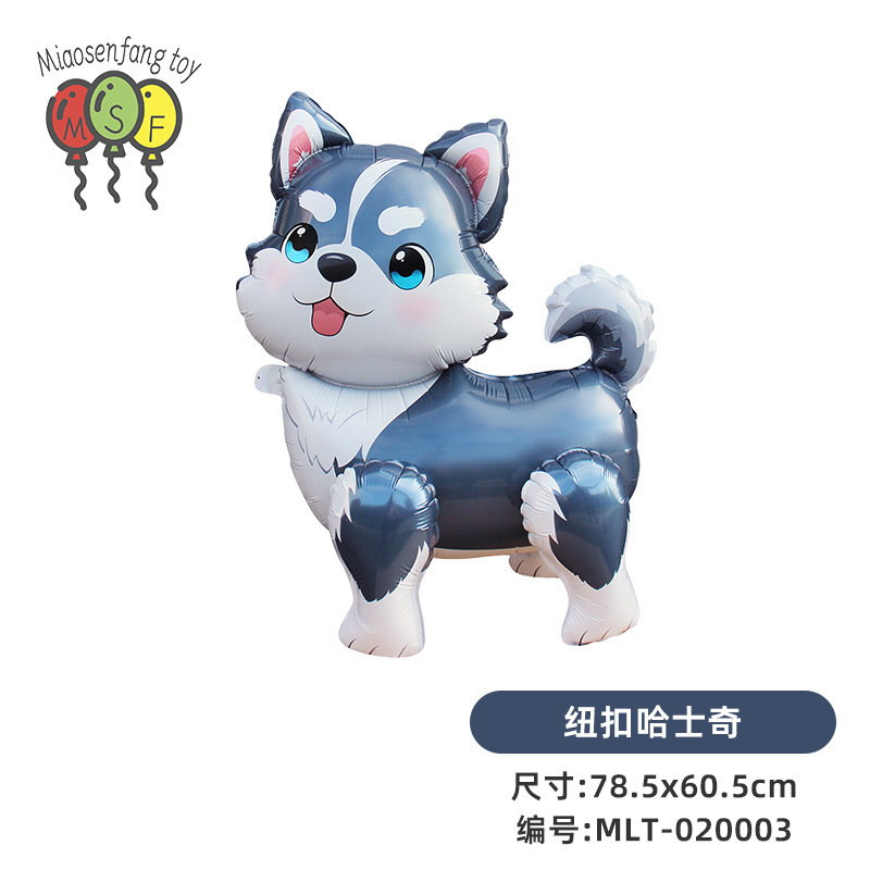 3D立体動物のかわいい犬とユニコーンの形をしたアルミフィルム風船、ボタンで組み立てられる風船、赤ちゃんの誕生日飾り|undefined