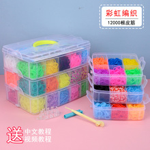 彩虹织机rainbow loom编织机彩色夜光橡皮筋diy儿童玩具手链套装
