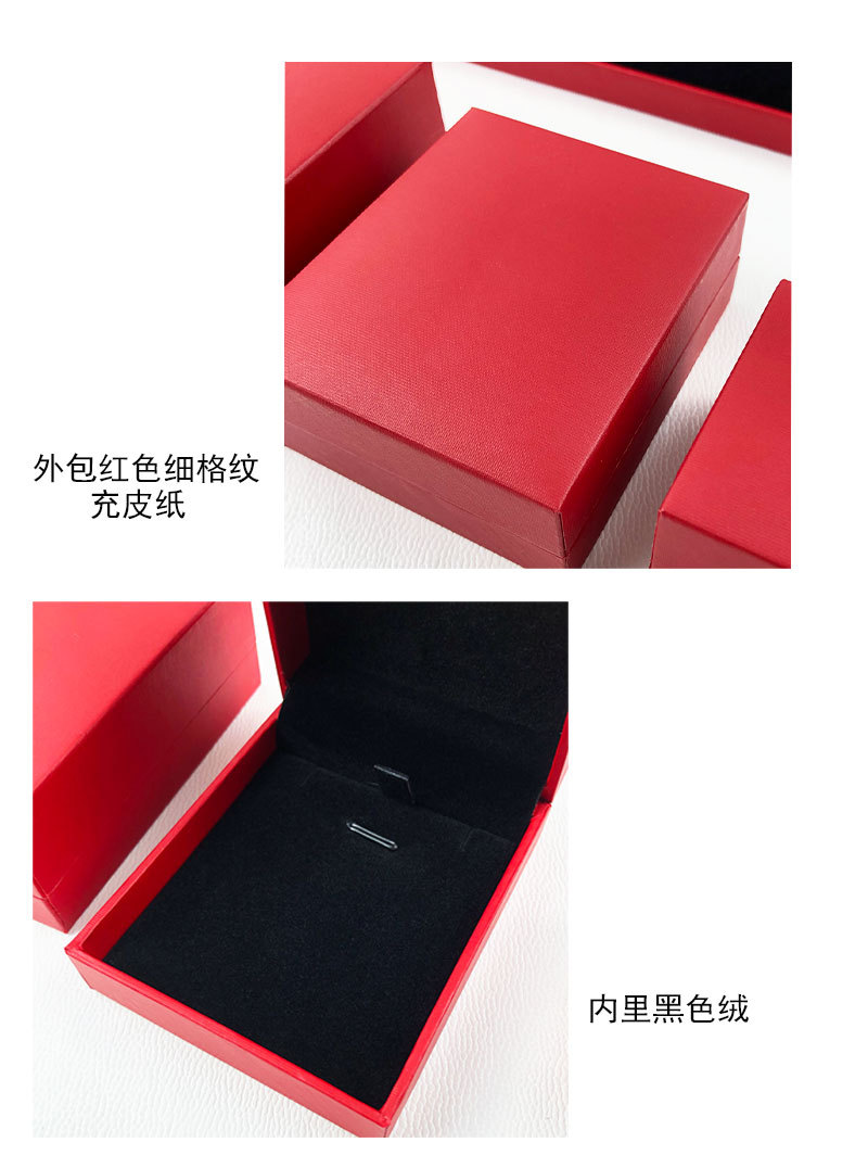 红色直角首饰盒_04.jpg
