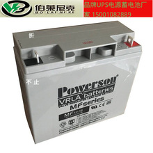 �Ϻ����APOWERSON��늳�6-GFM-12(12V12AH)���UPSֱ���������Դ