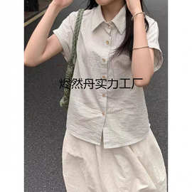 韩版设计感休闲衬衫女夏日松弛显瘦百搭法式气质通勤条纹短款上衣