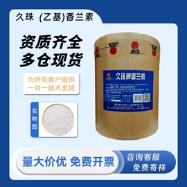 营养强化剂;增稠剂;着色剂