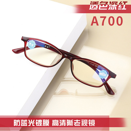 Auchan portable high-definition anti-blue light resin reading glasses full-frame TR men's and women's multi-degree fashionable reading glasses cross-border