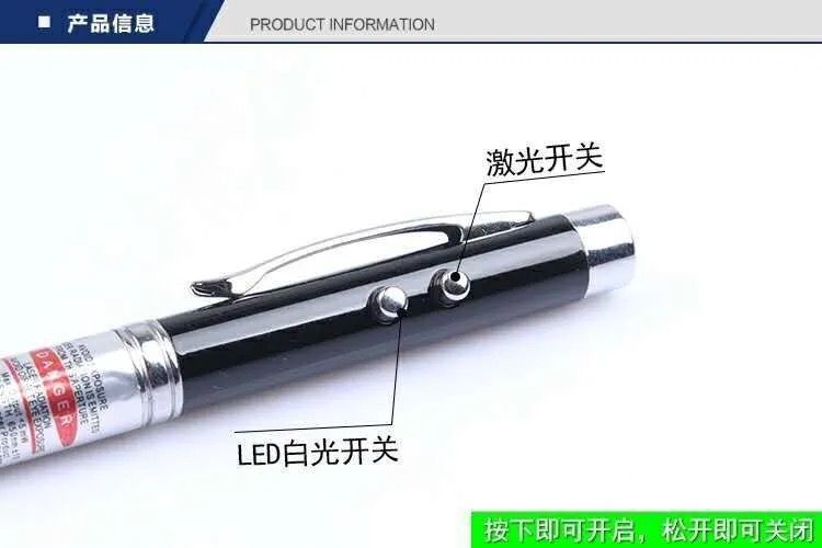 红外线笔激光笔教鞭白板指示教学棒教杆伸缩激光手电详情5