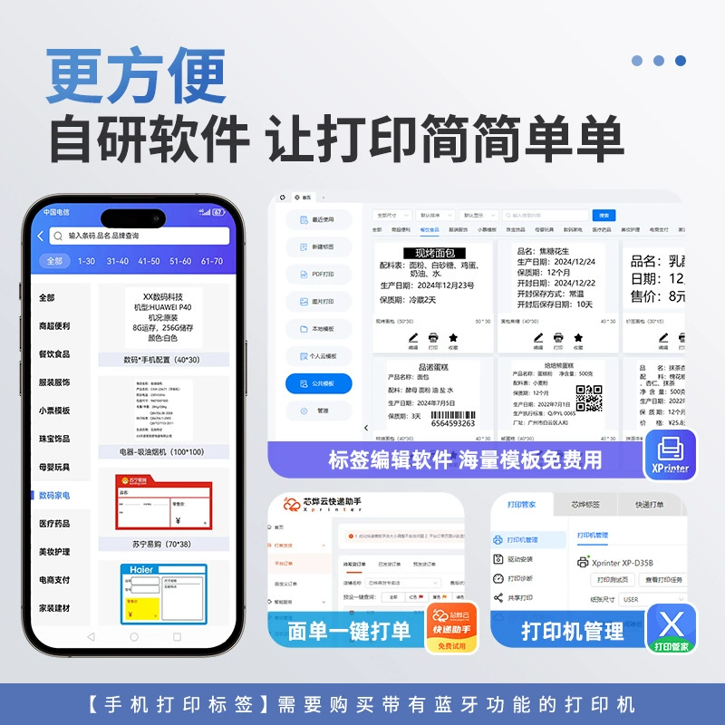 Electronic printer, D35, 35b, bluetooth
