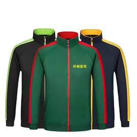 新款秋冬季拼色加绒时尚休闲卫衣外套制定文化团体服情刺绣工作服