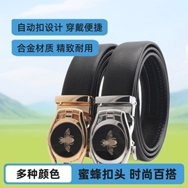 腰带;皮带扣;腰部配件