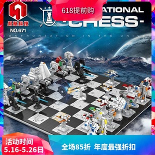 Moc Star Wars Chess Millennium Falcon Star Destroyer Spaceship Children's Assembled Chinese Building Blocks Boy Toy