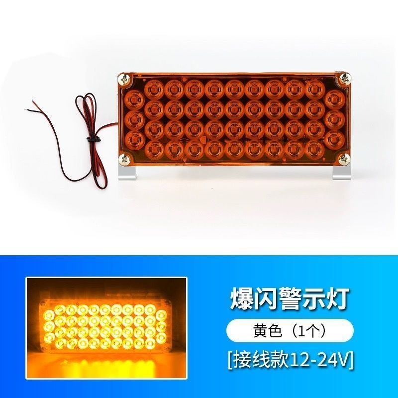 LED Car Warning Light 12V 24V Multi-Color Strobe Light