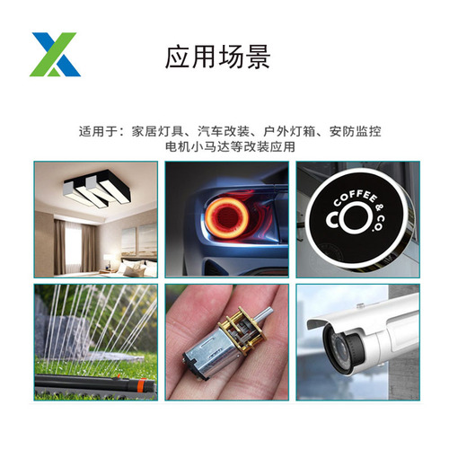 12V small suitcase single-channel wireless remote control switch access control LED lighting electronic control lock 433M learning code