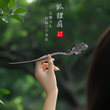 黑檀發簪女高級感古風漢服旗袍發飾盤發簪子新中式日常簡約紫光檀