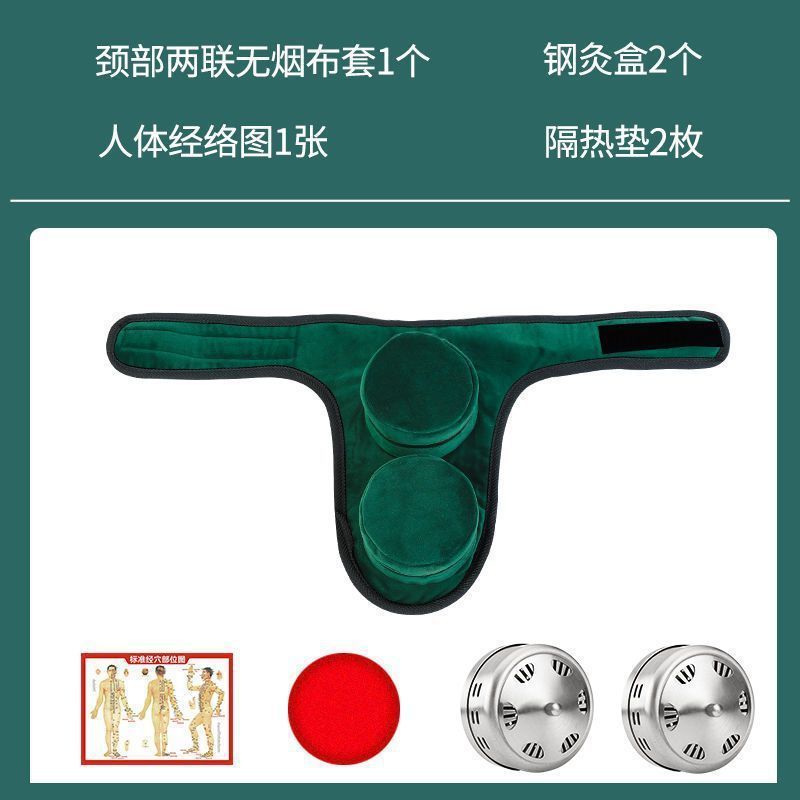 灸箱家庭用随身灸道具無煙包鋼銅箱灸器具多機能腰腹部宮寒艾柱|undefined