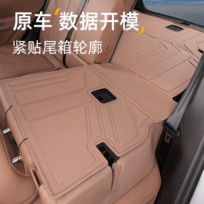 Trunk Mat, trunk mat, 24-27 model