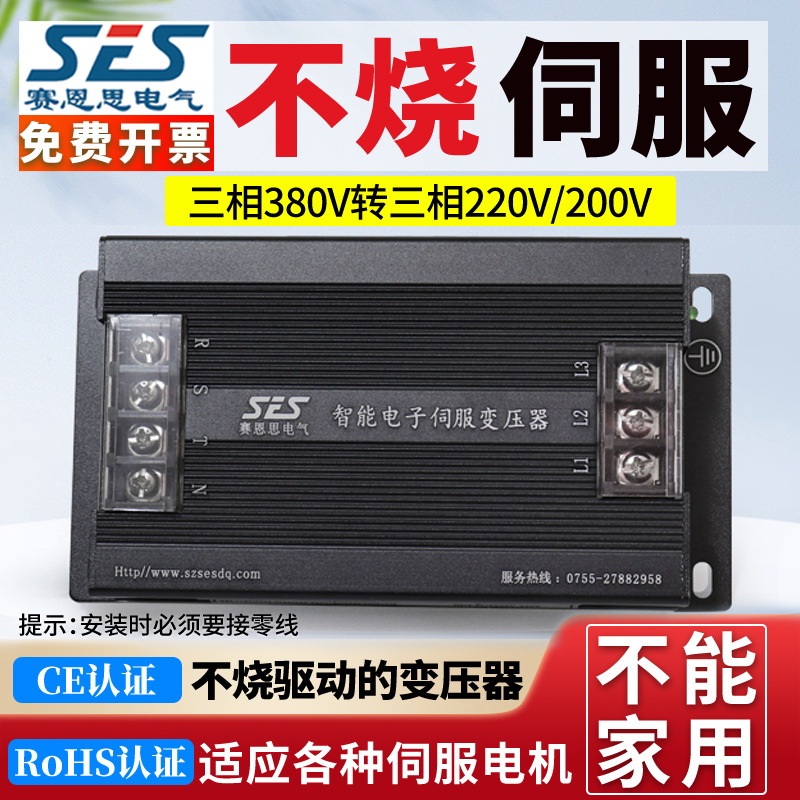 电子变压器三相干式隔离变压器3.0KW三相变压器输入380转输出220v