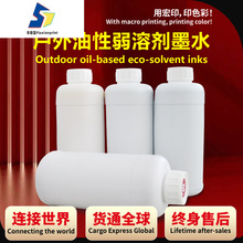 ��ӡ������ɫīˮ1000ml ���⌑��C���܄�����īˮ�t�S�{��ɫ