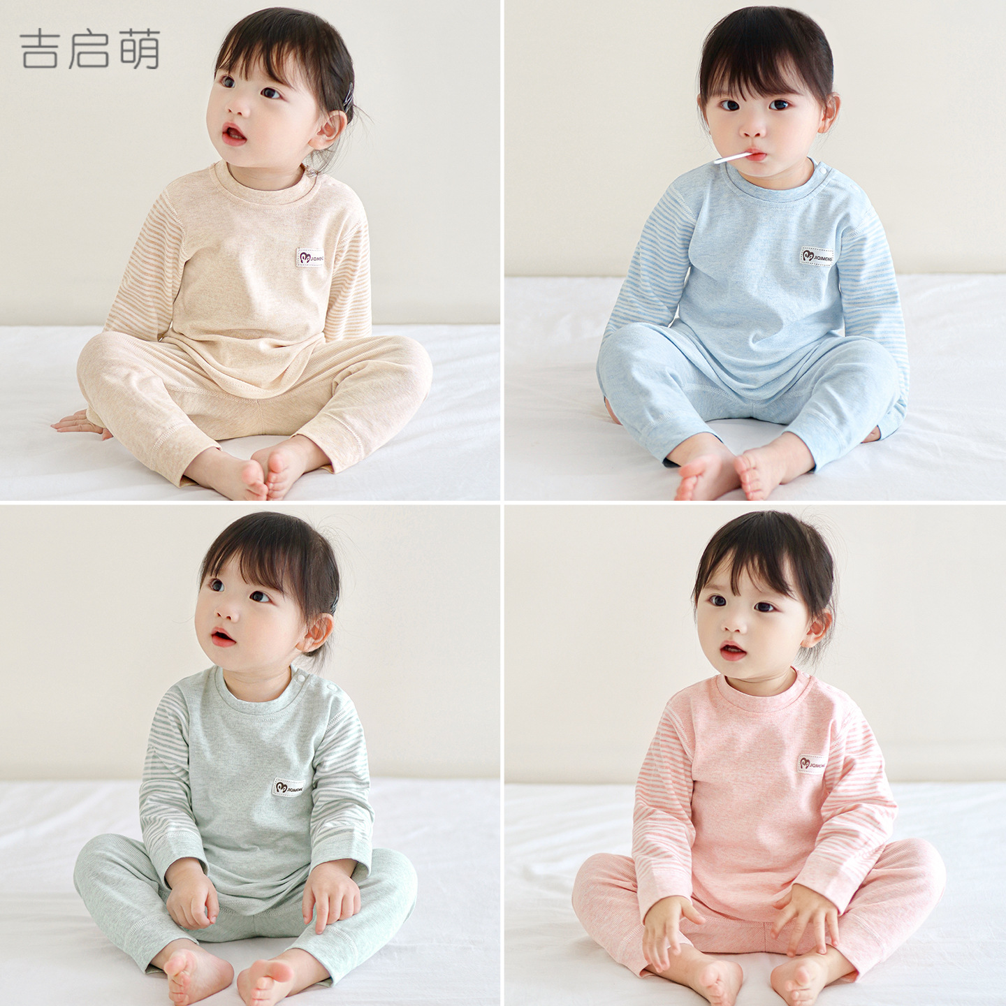 Baby Autumn Clothes and Pants Spring and Autumn Children's Pure Cotton Base Layer Boys Girls Thin Separate Pajamas Baby Underwear Set