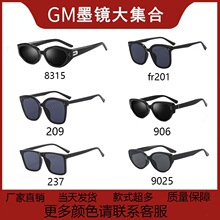 ����GMè��ī��Ů�����2024�¿�Բ��������������ƫ��̫���۾�
