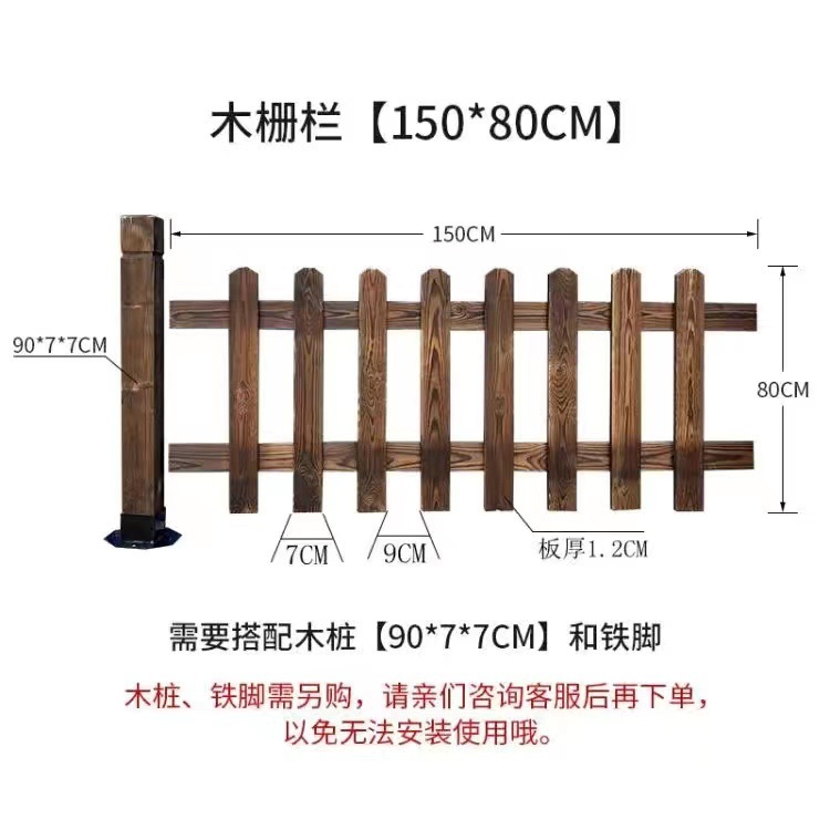 防錆木製フェンス、庭のフェンス、芝生のフェンス、中庭のフェンス、景勝地の無垢材のパーティション、屋外の木製フェンス、ガードレール|undefined