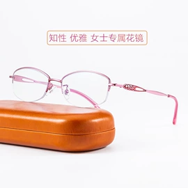 老花镜;框架眼镜;太阳镜