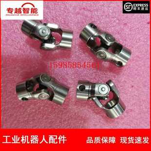 Abb Robotics 3Hac 046664 - 10k Way Joint Negotiated Price